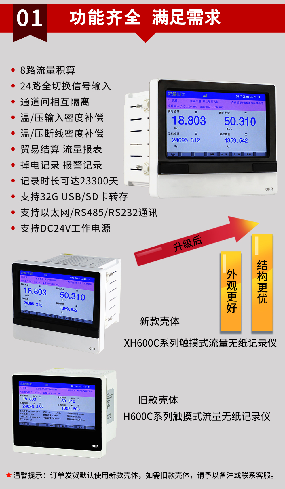 最准特准特马资料