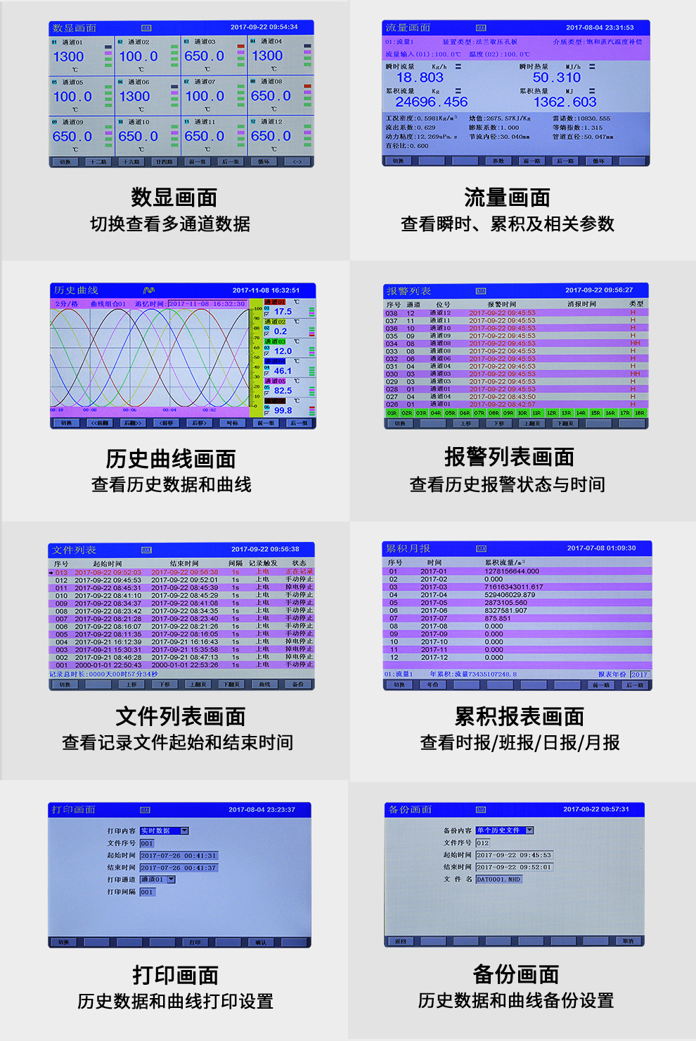 最准特准特马资料