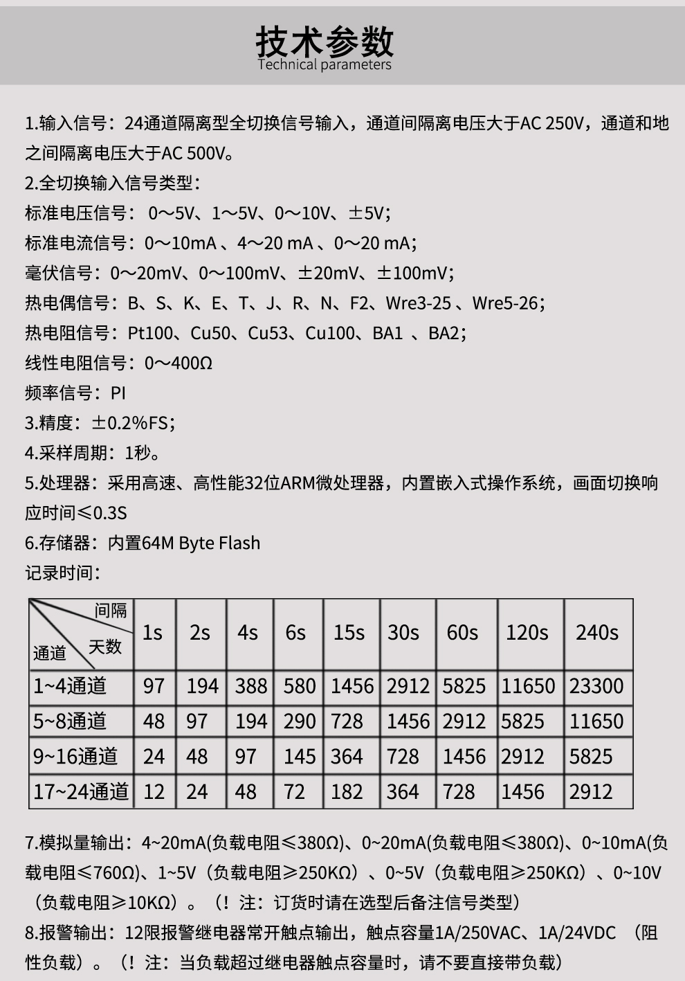 最准特准特马资料