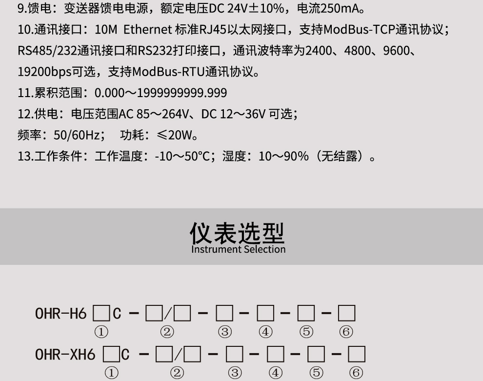 最准特准特马资料