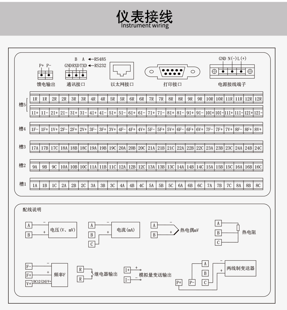 最准特准特马资料