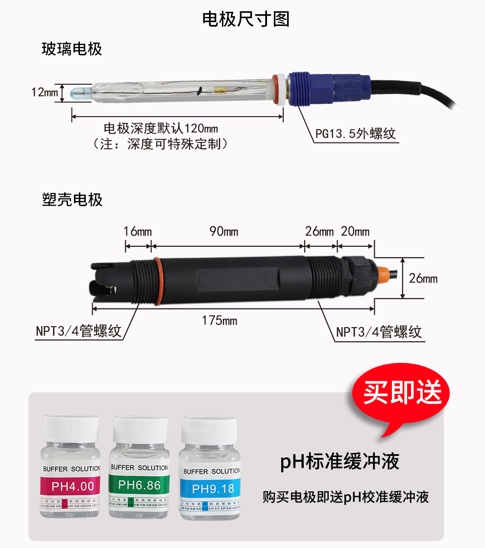 最准特准特马资料