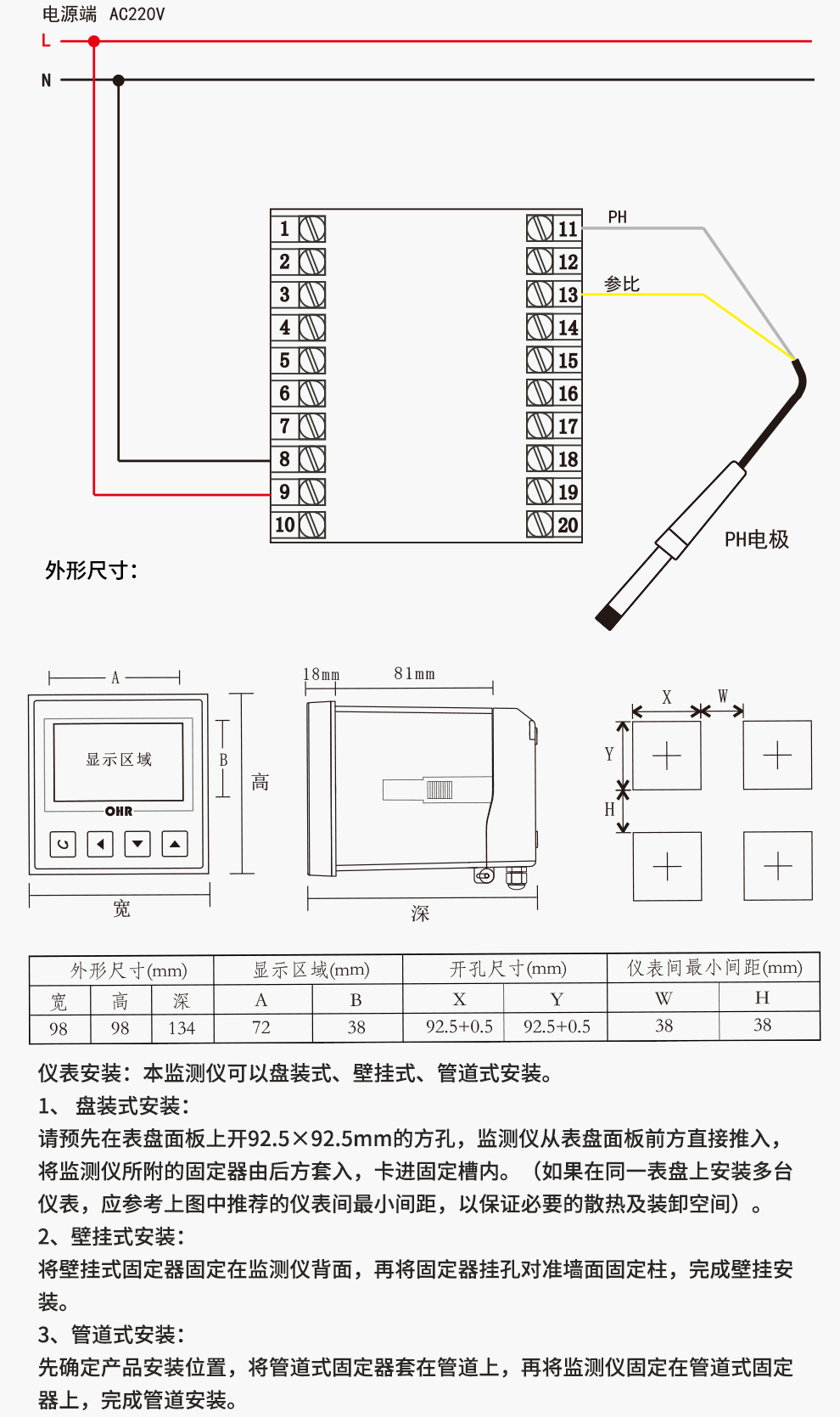 最准特准特马资料