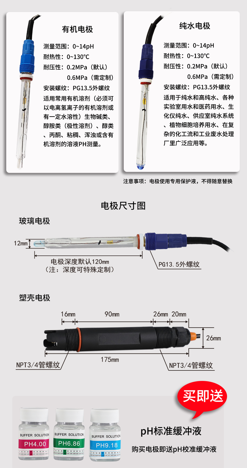 最准特准特马资料