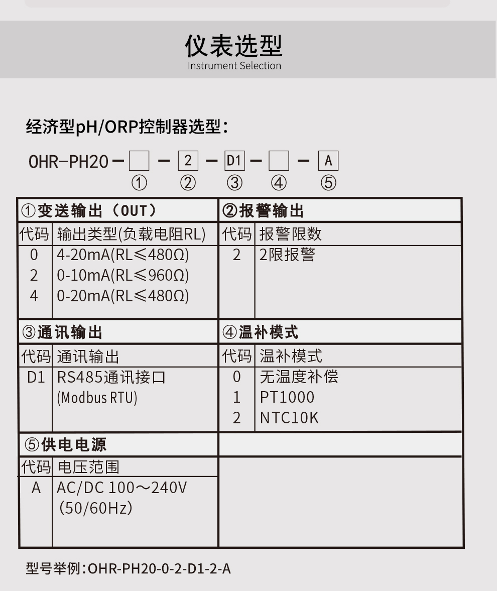 最准特准特马资料