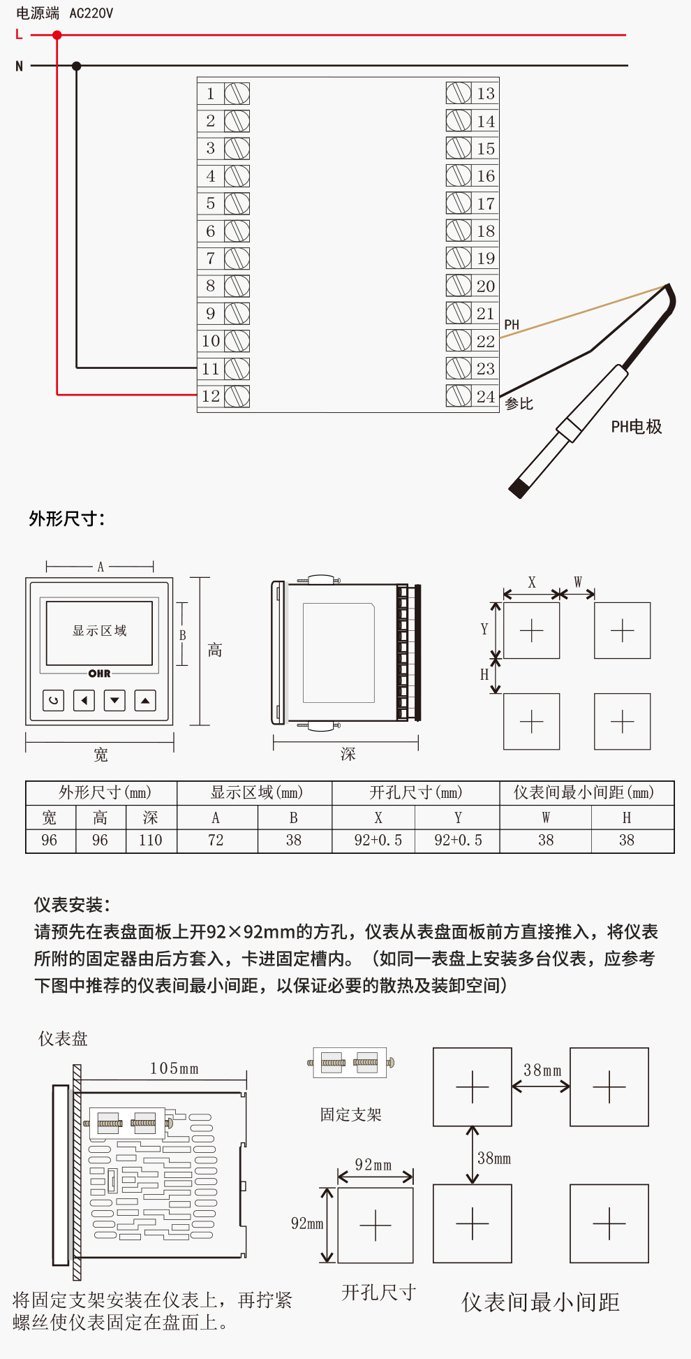 最准特准特马资料