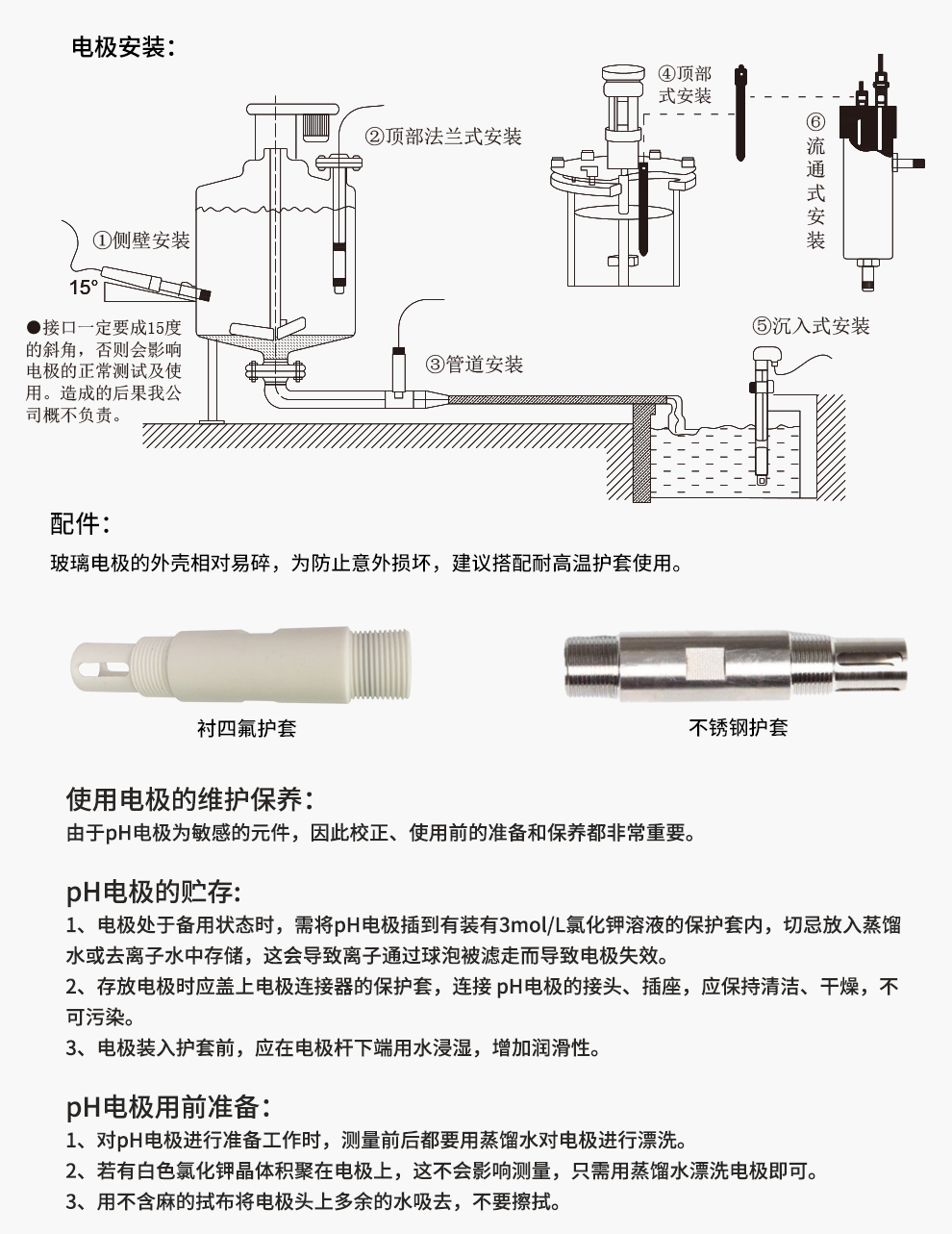 最准特准特马资料