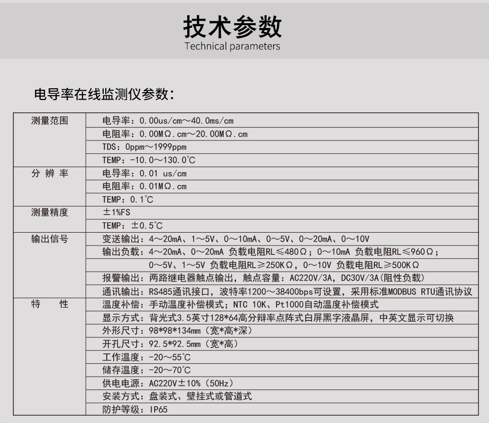 最准特准特马资料