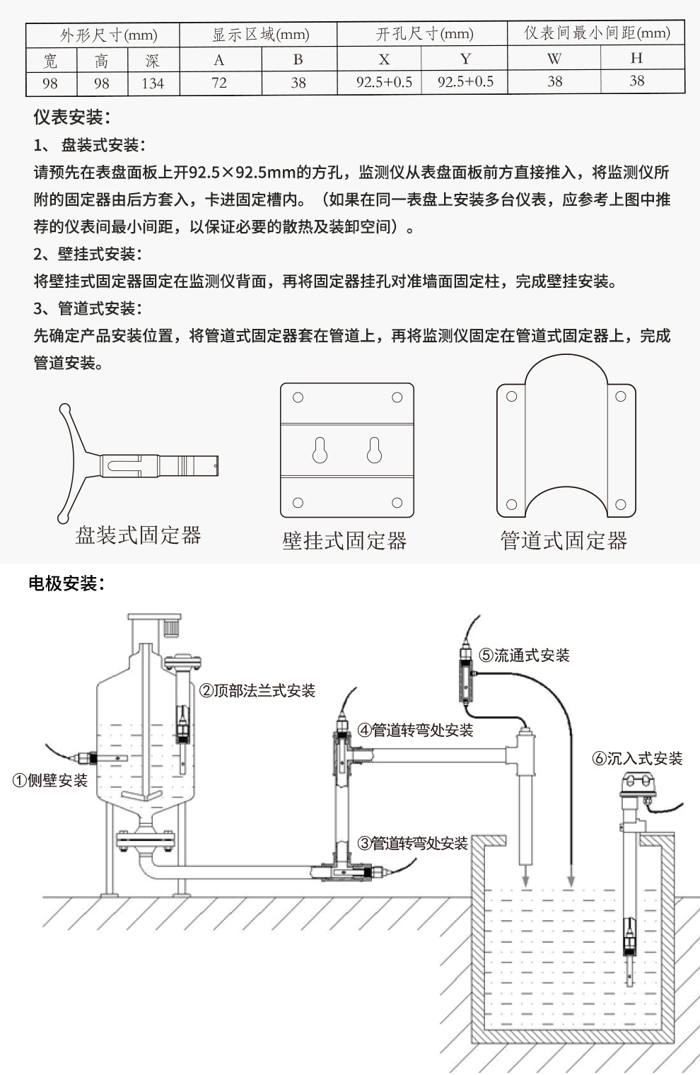 最准特准特马资料