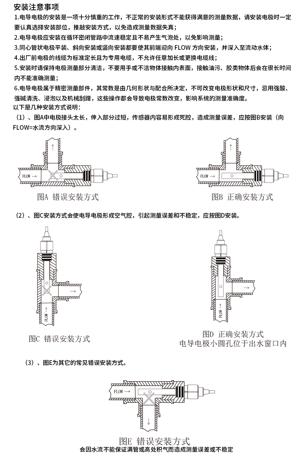 最准特准特马资料