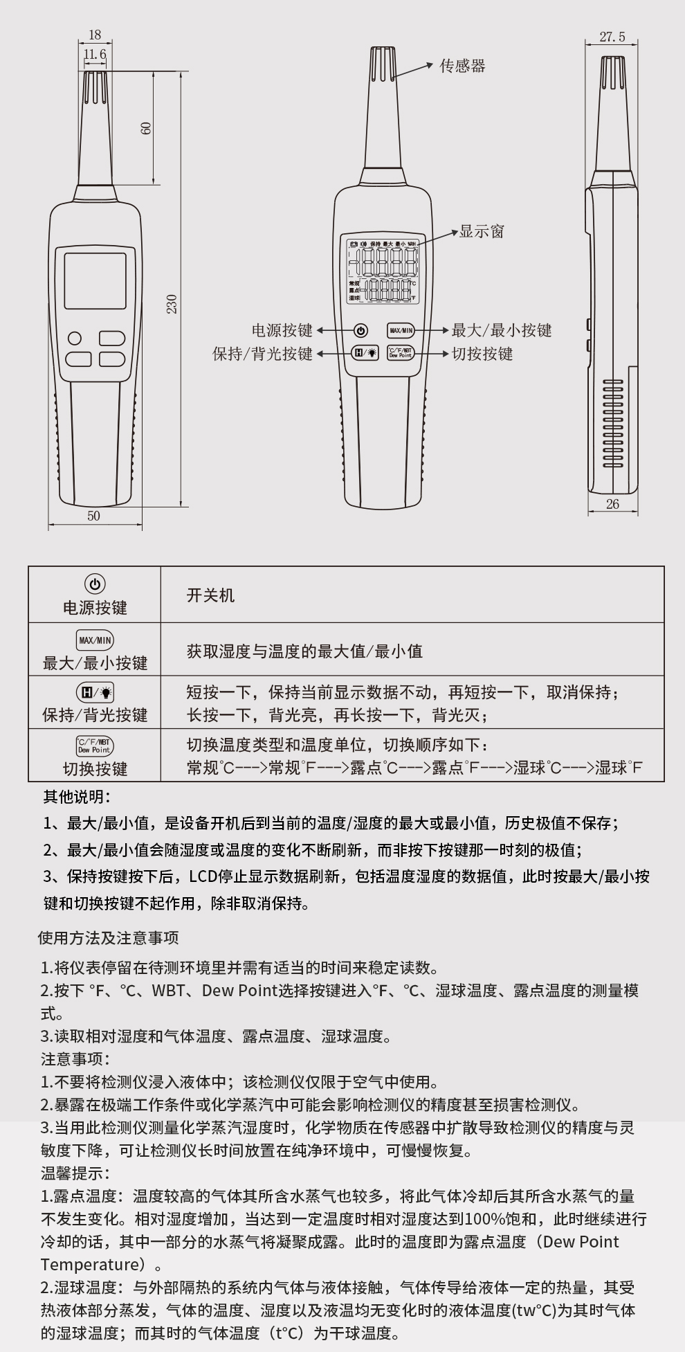 最准特准特马资料