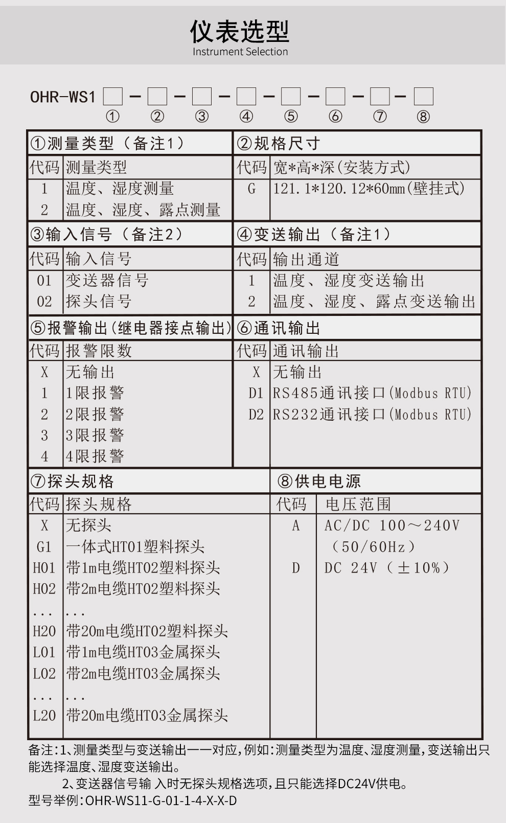 最准特准特马资料