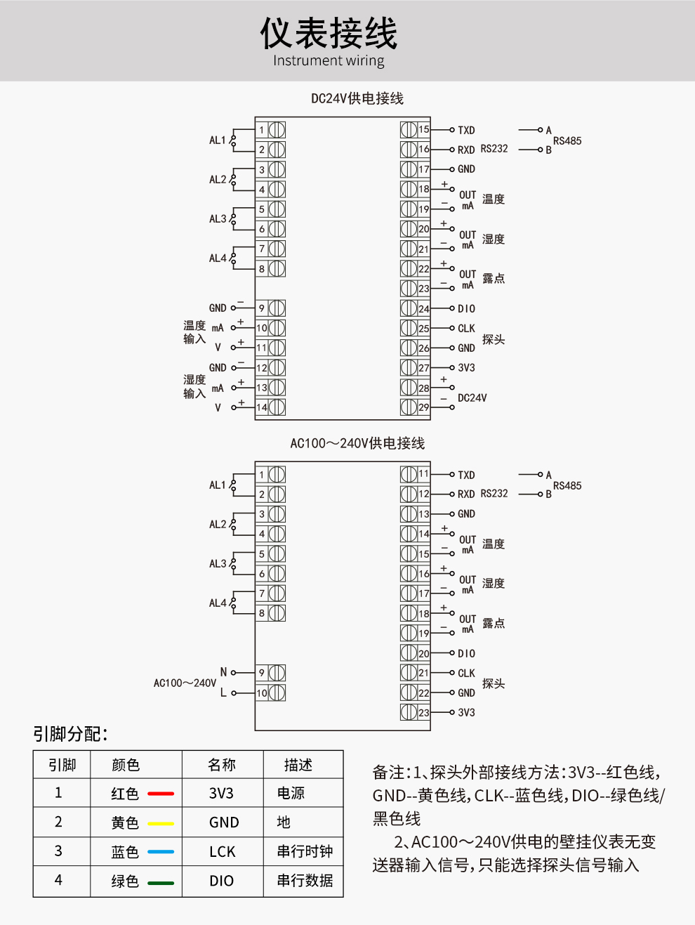 最准特准特马资料