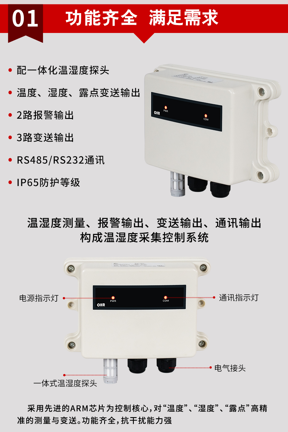 最准特准特马资料