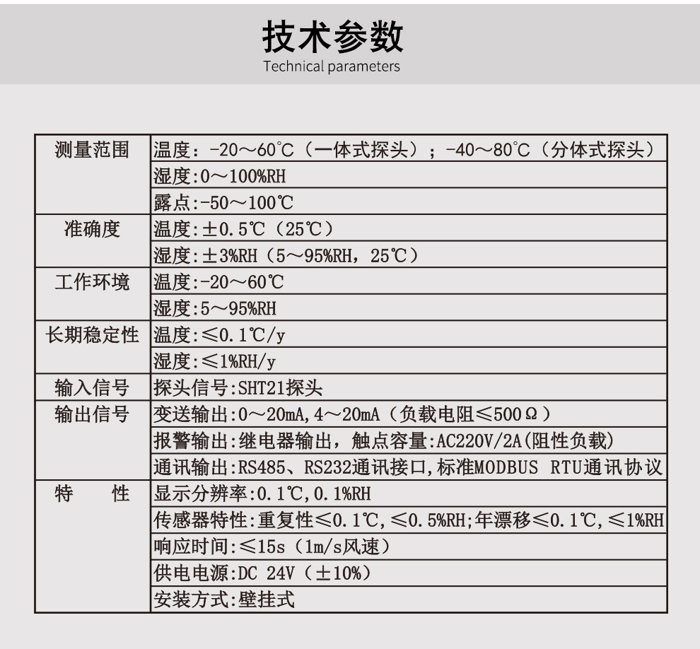 最准特准特马资料