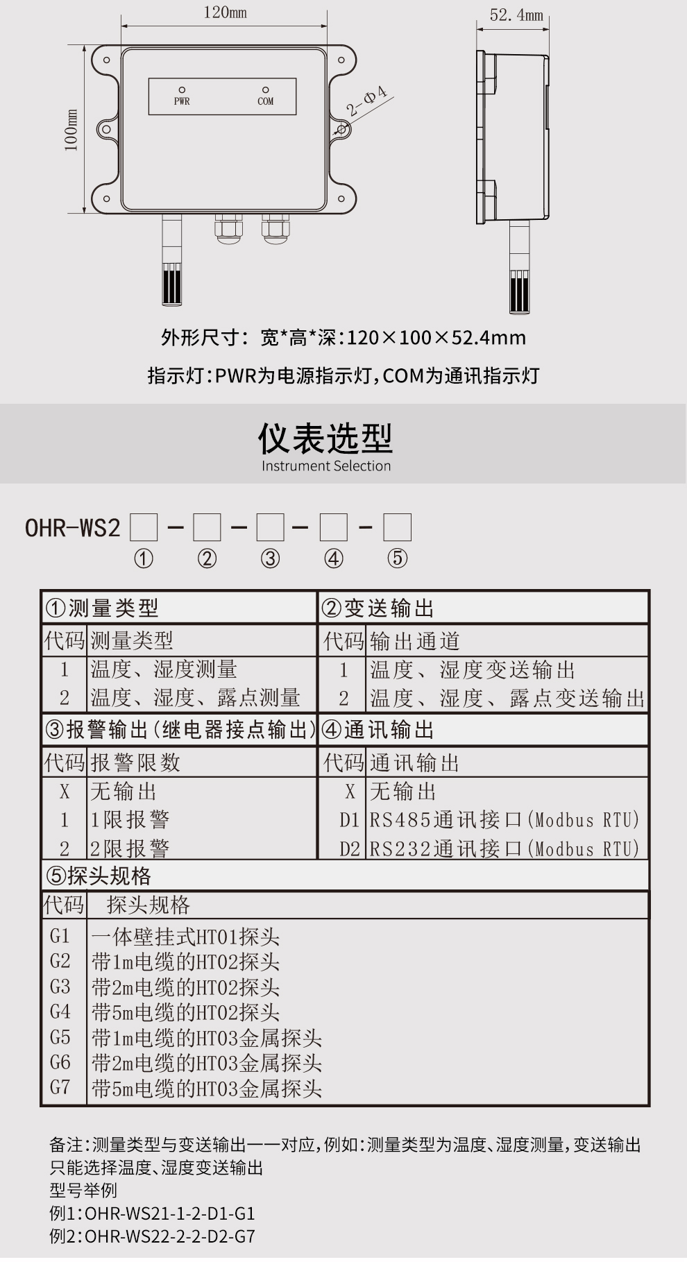 最准特准特马资料