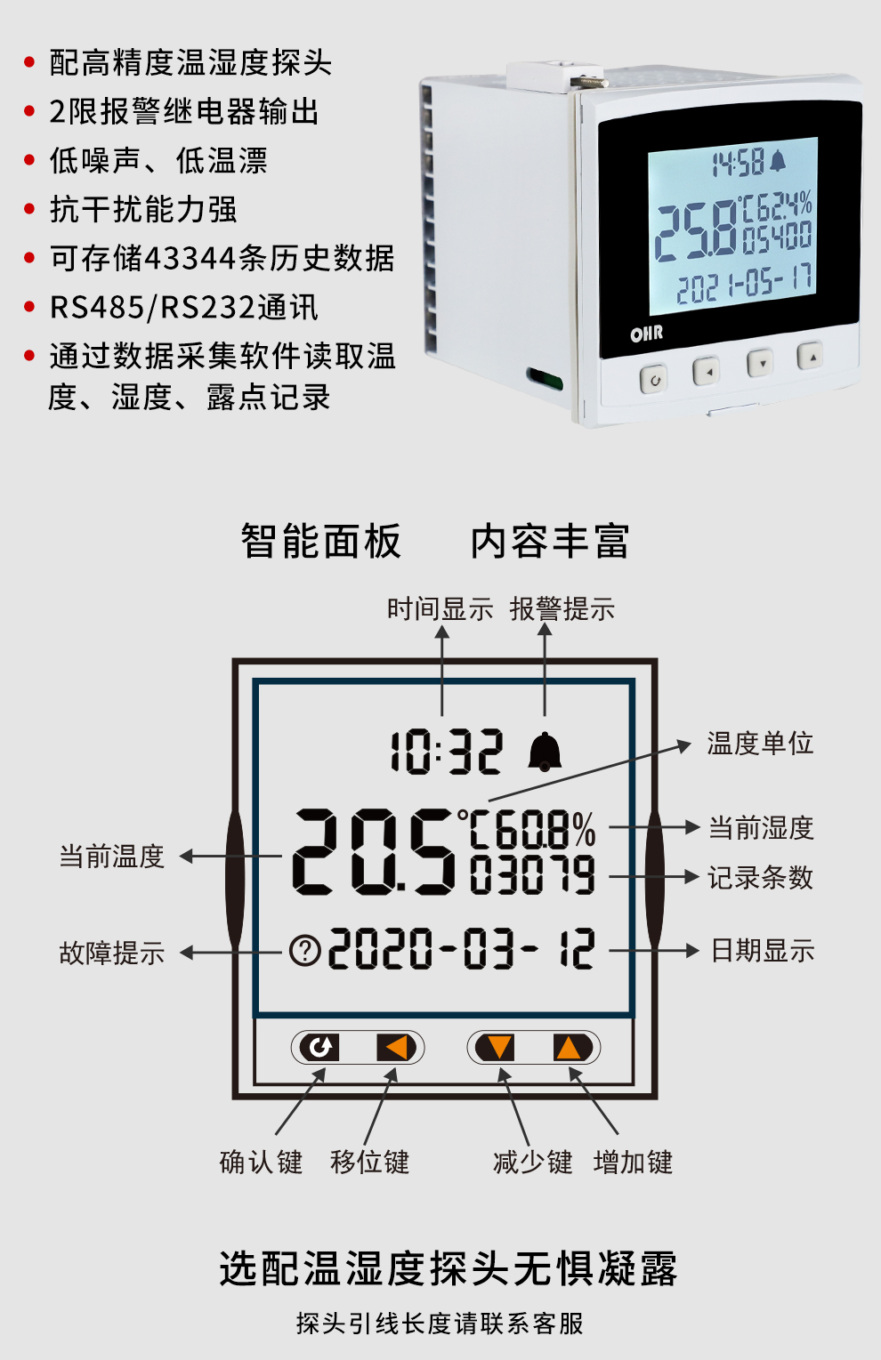 最准特准特马资料