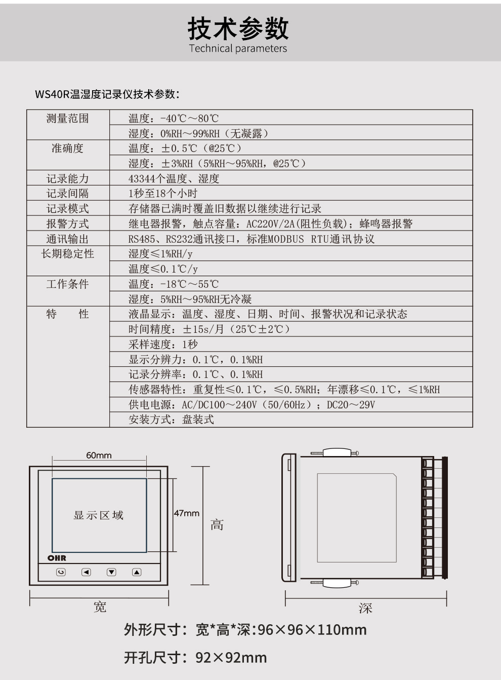 最准特准特马资料