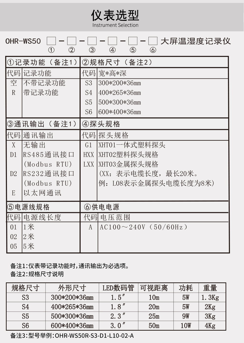 最准特准特马资料