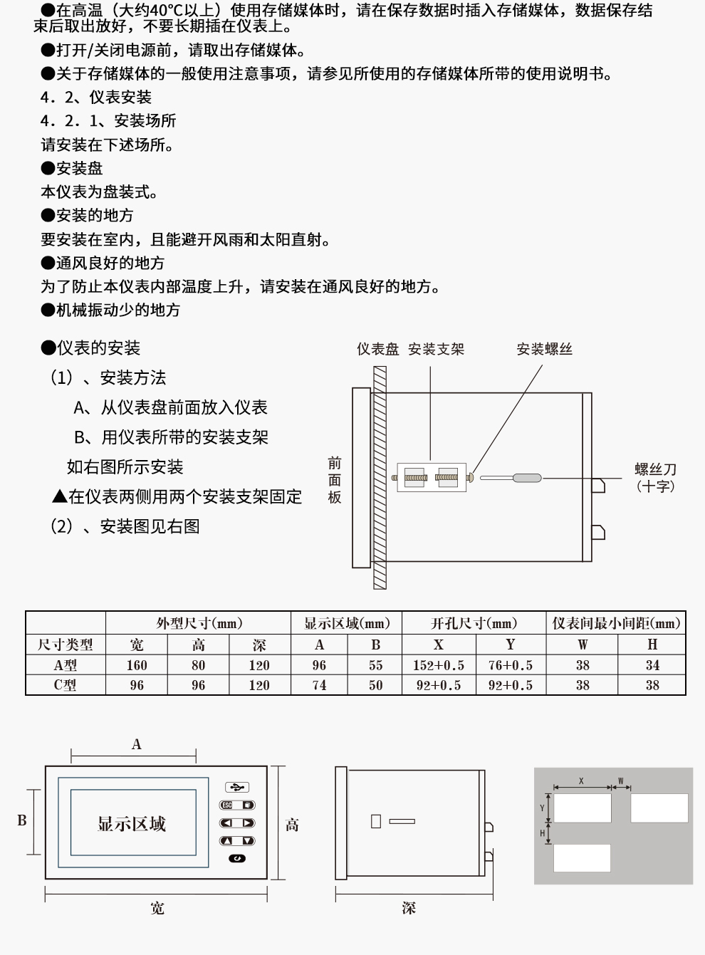 最准特准特马资料