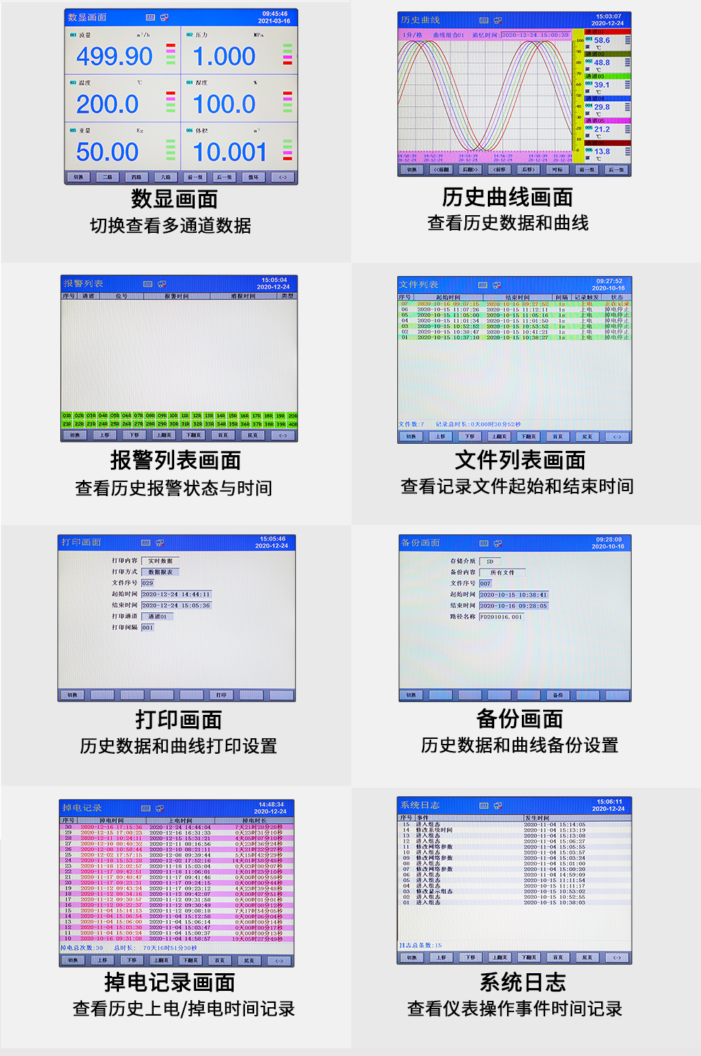 最准特准特马资料