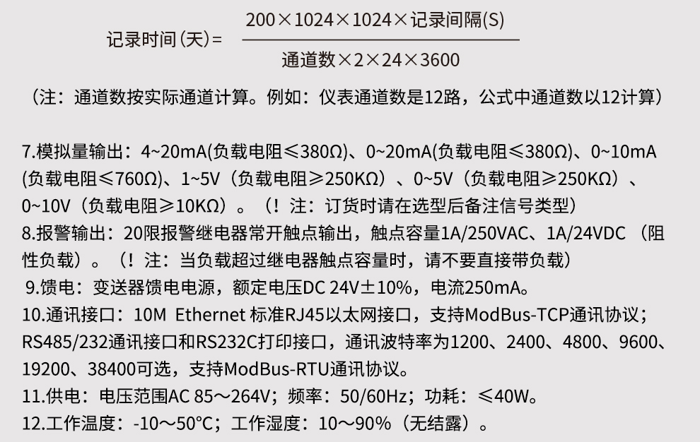 最准特准特马资料