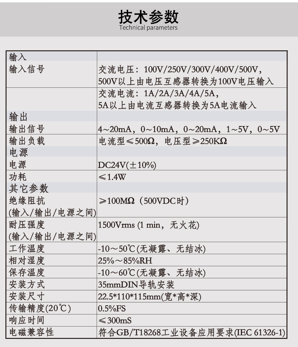 最准特准特马资料