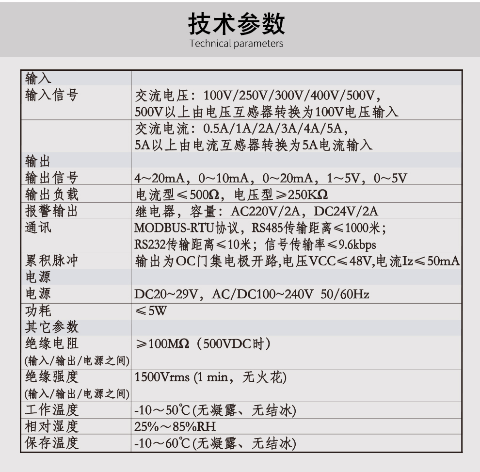 最准特准特马资料