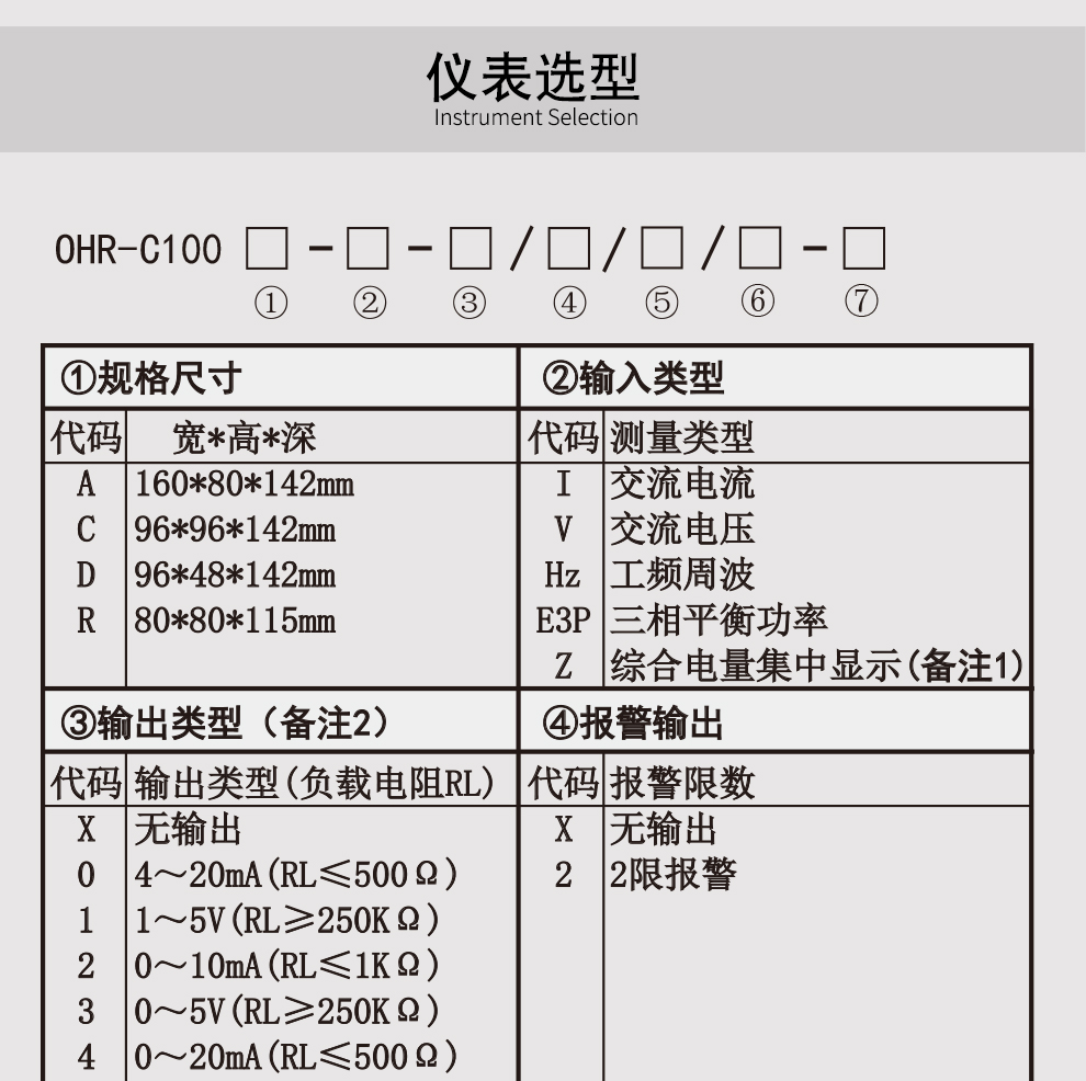 最准特准特马资料