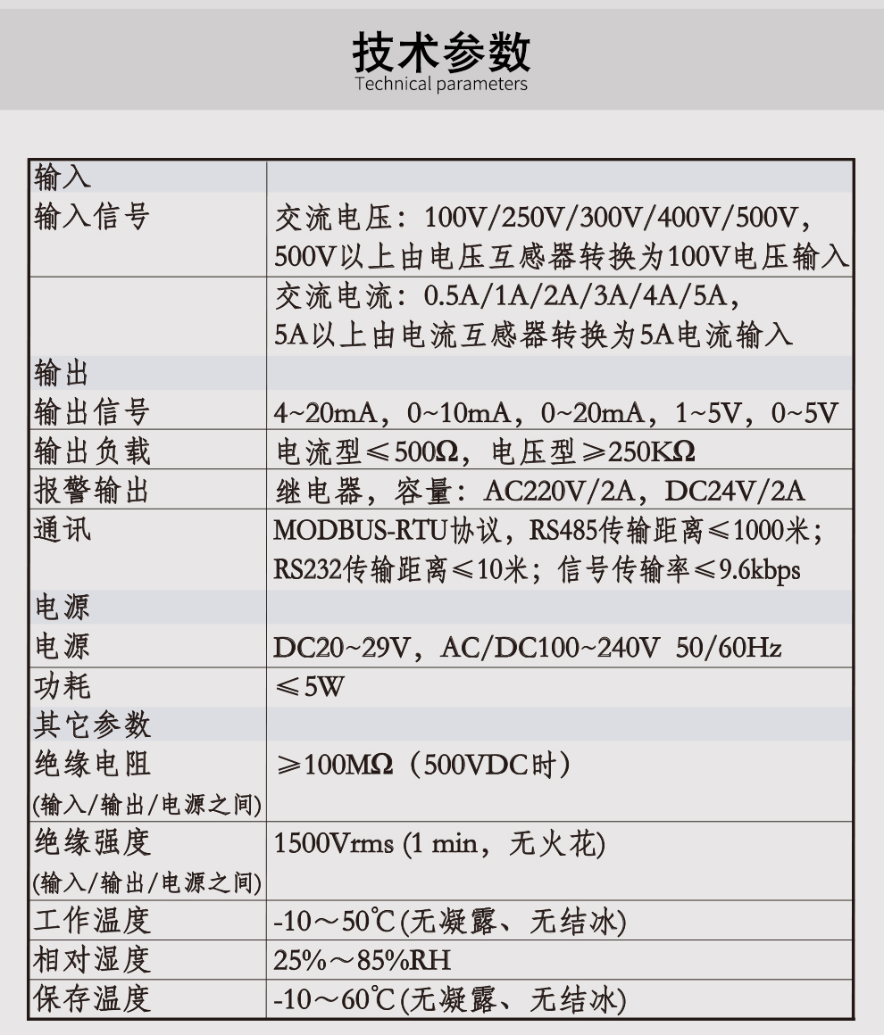 最准特准特马资料