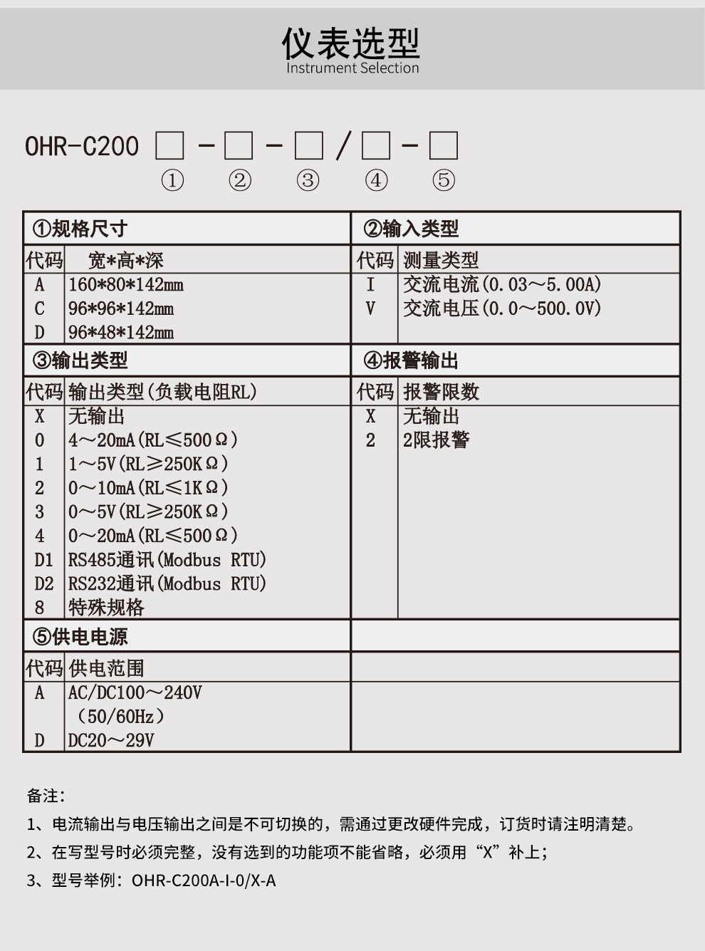 最准特准特马资料