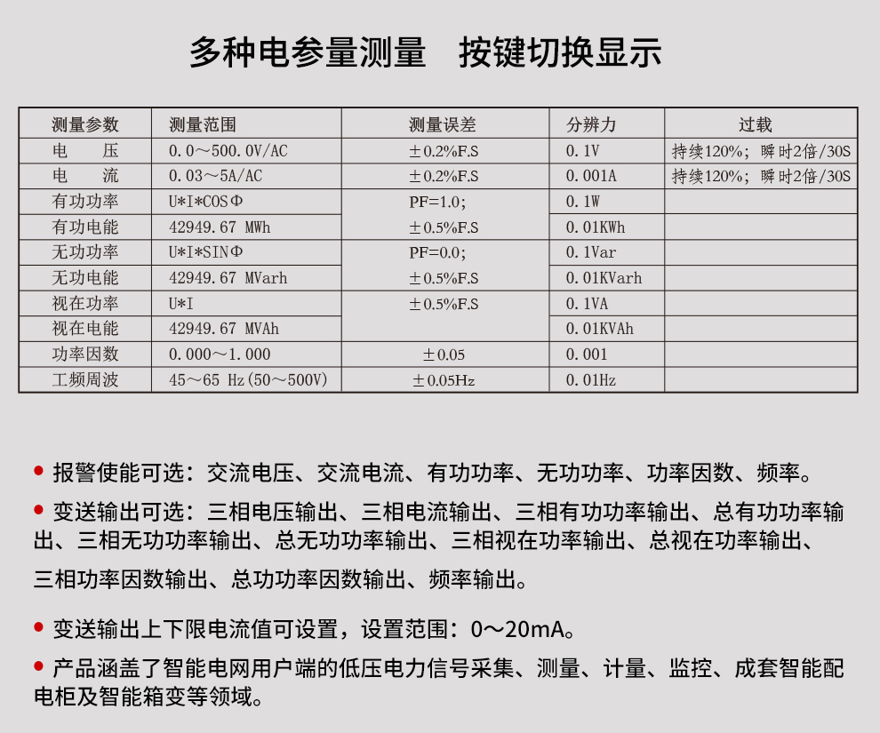 最准特准特马资料