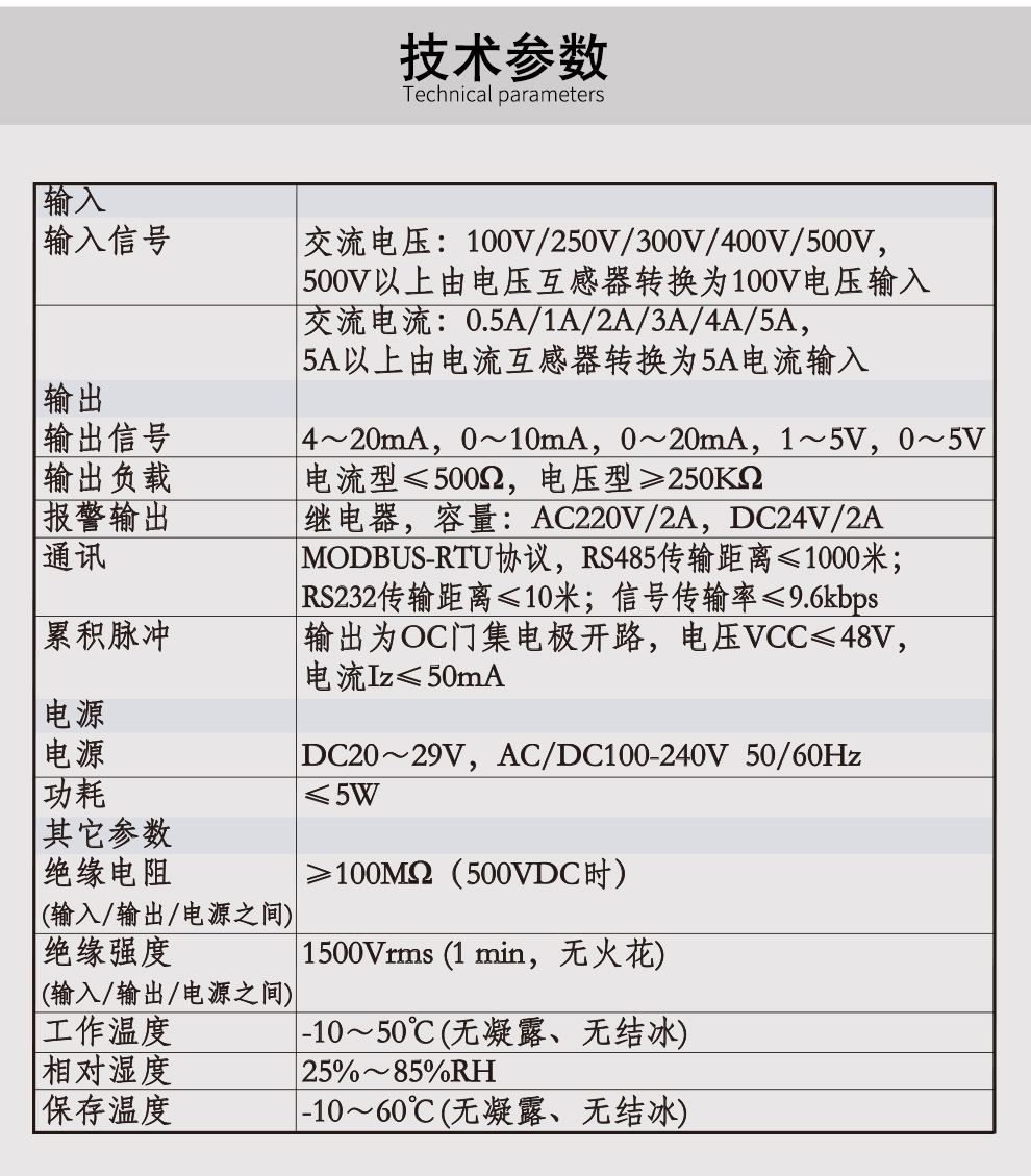 最准特准特马资料