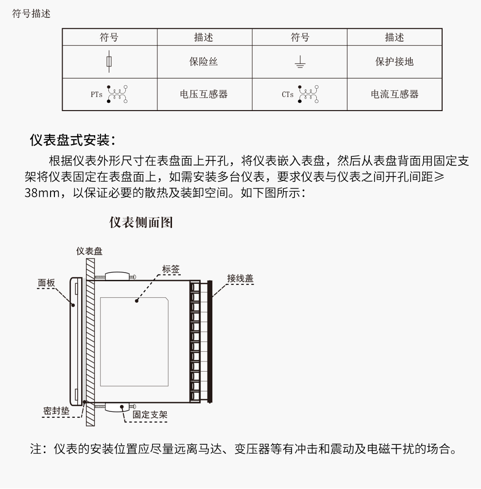 最准特准特马资料