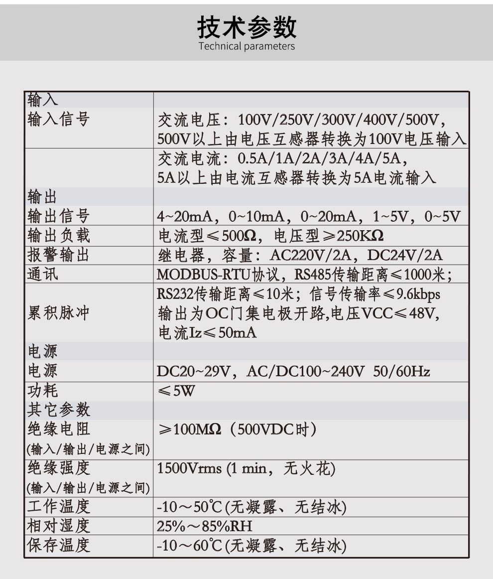 最准特准特马资料