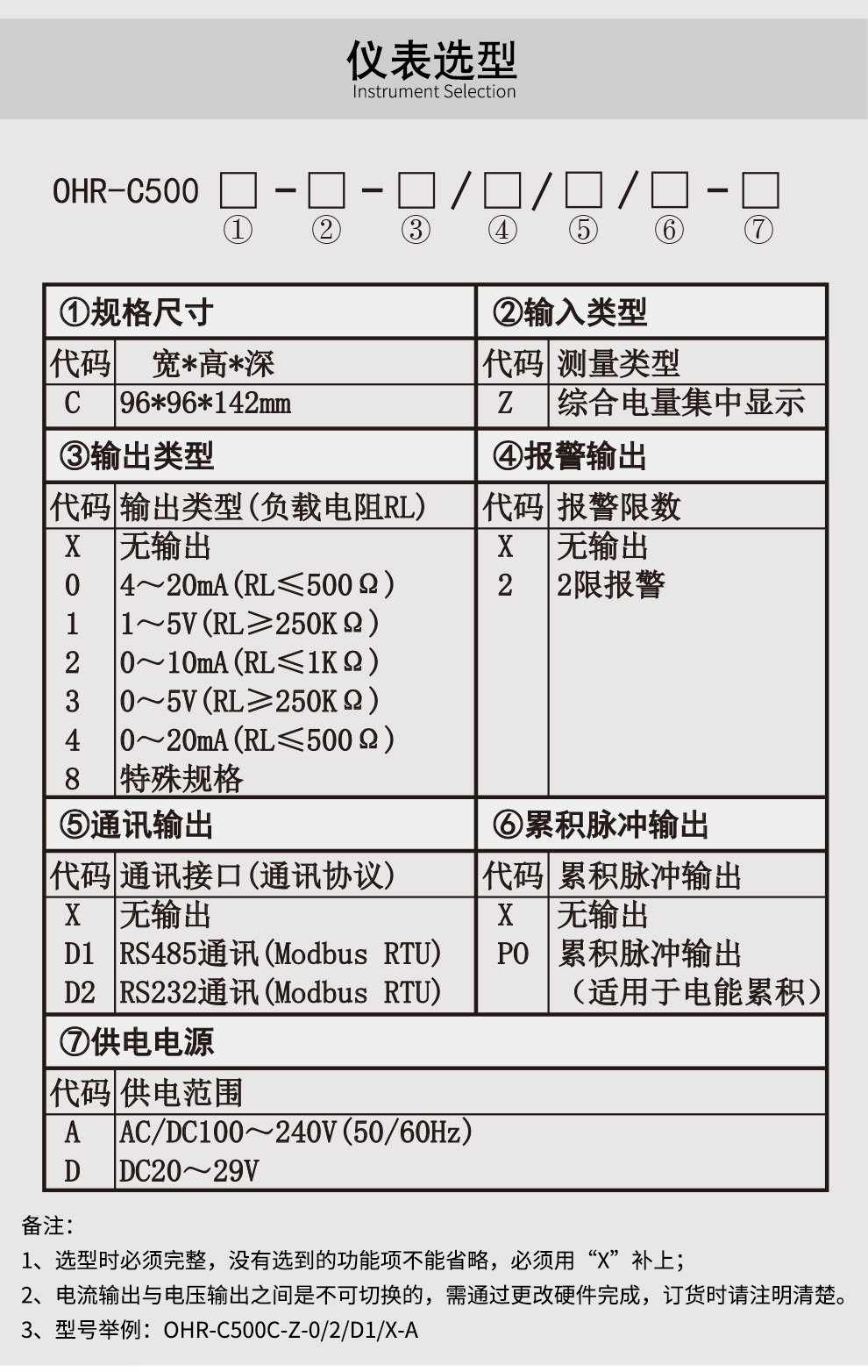 最准特准特马资料