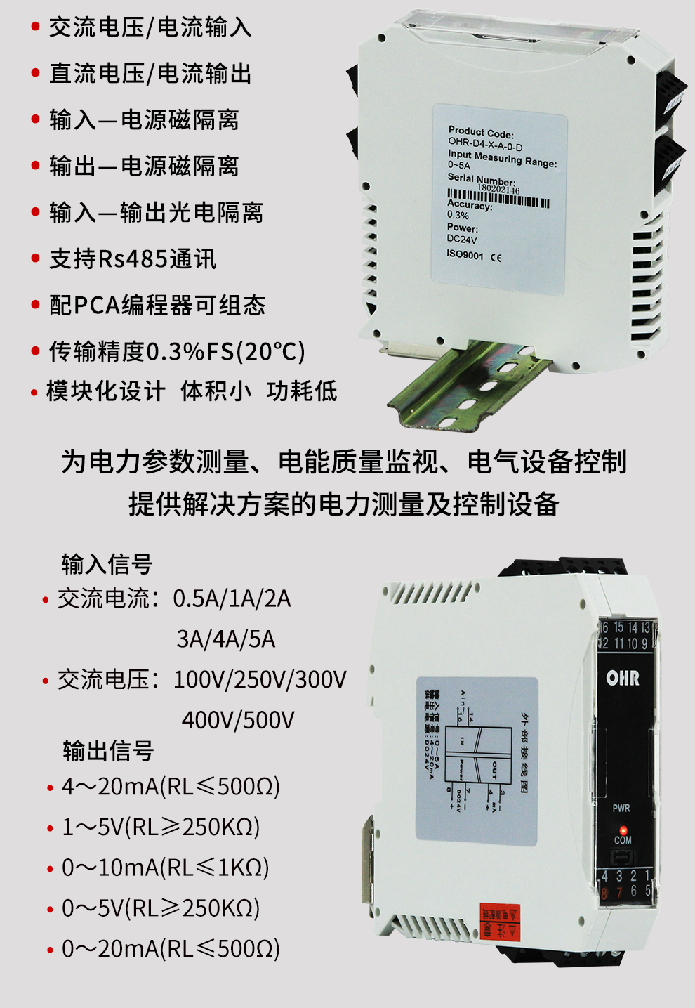 最准特准特马资料