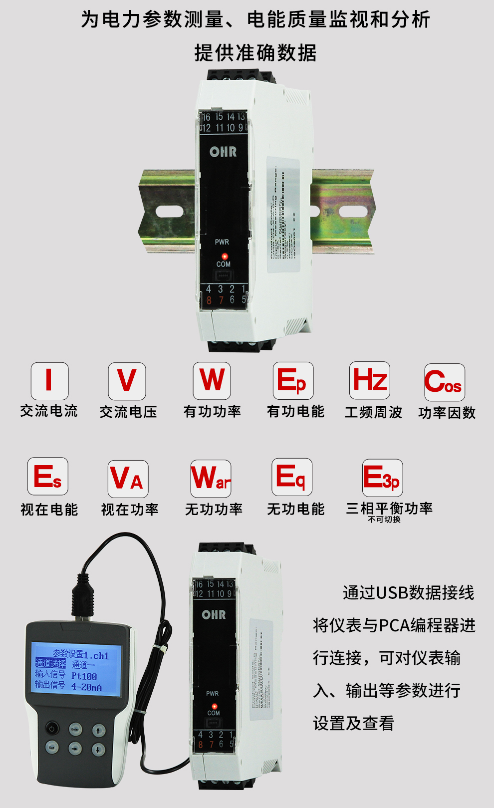 最准特准特马资料