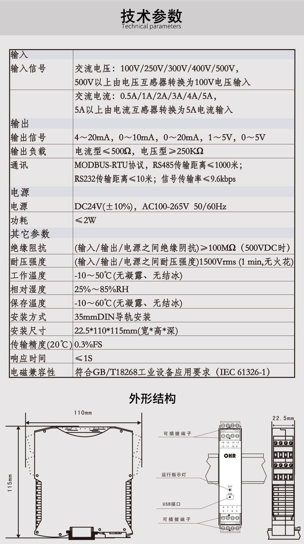 最准特准特马资料