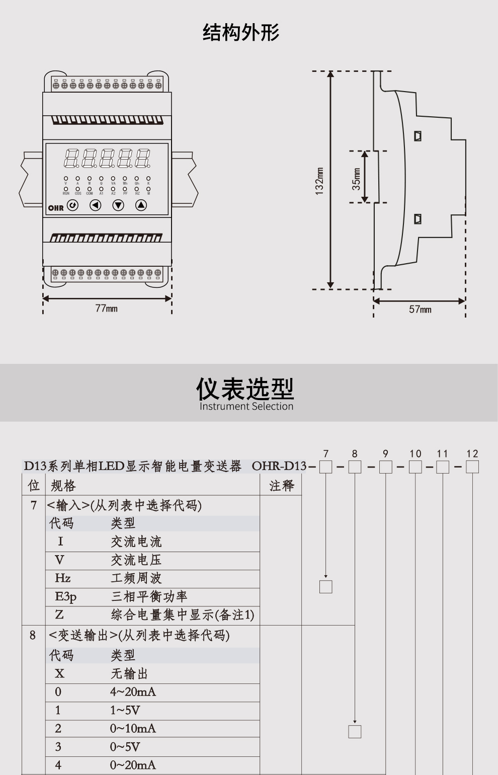 最准特准特马资料