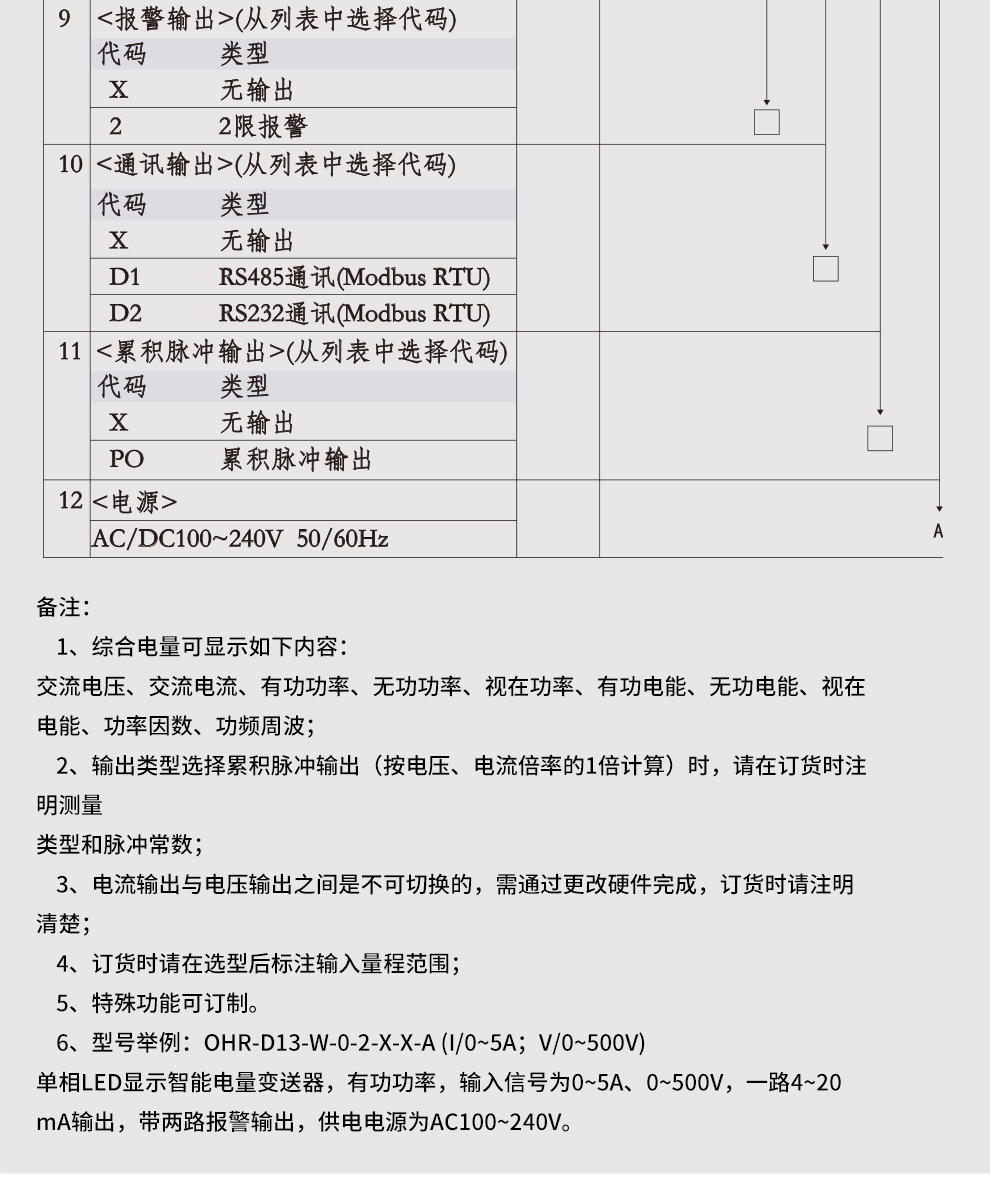 最准特准特马资料