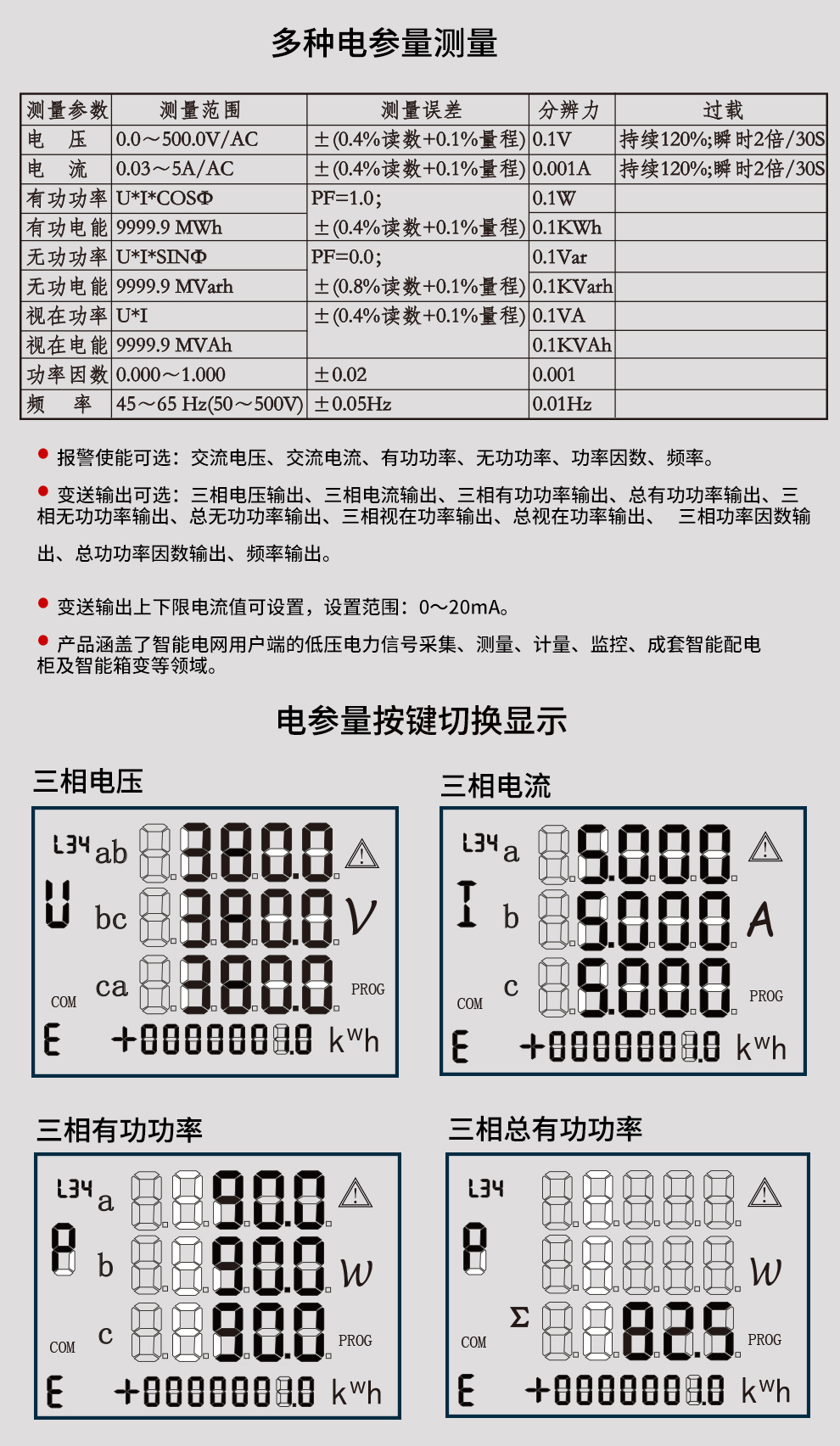 最准特准特马资料