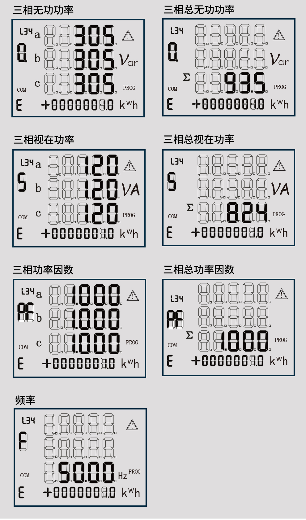 最准特准特马资料