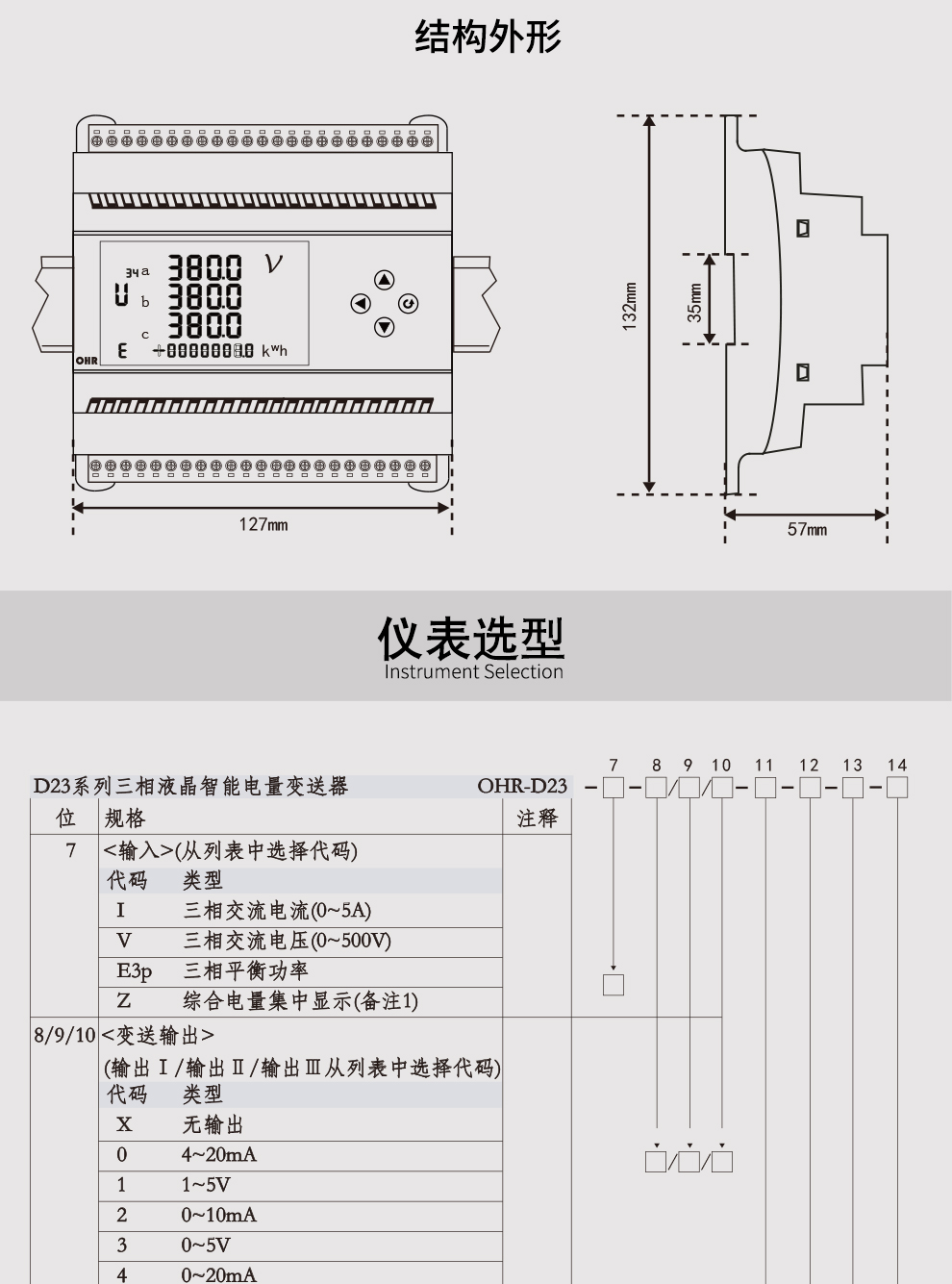 最准特准特马资料