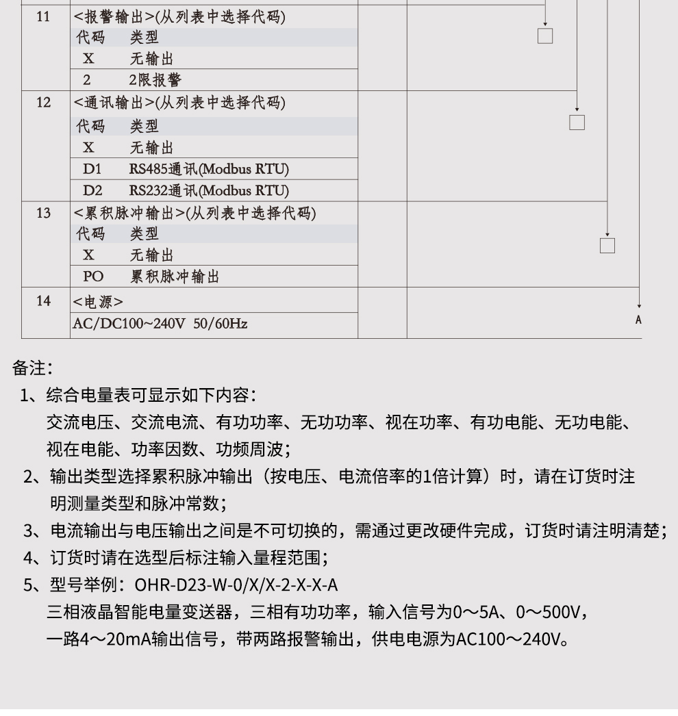 最准特准特马资料