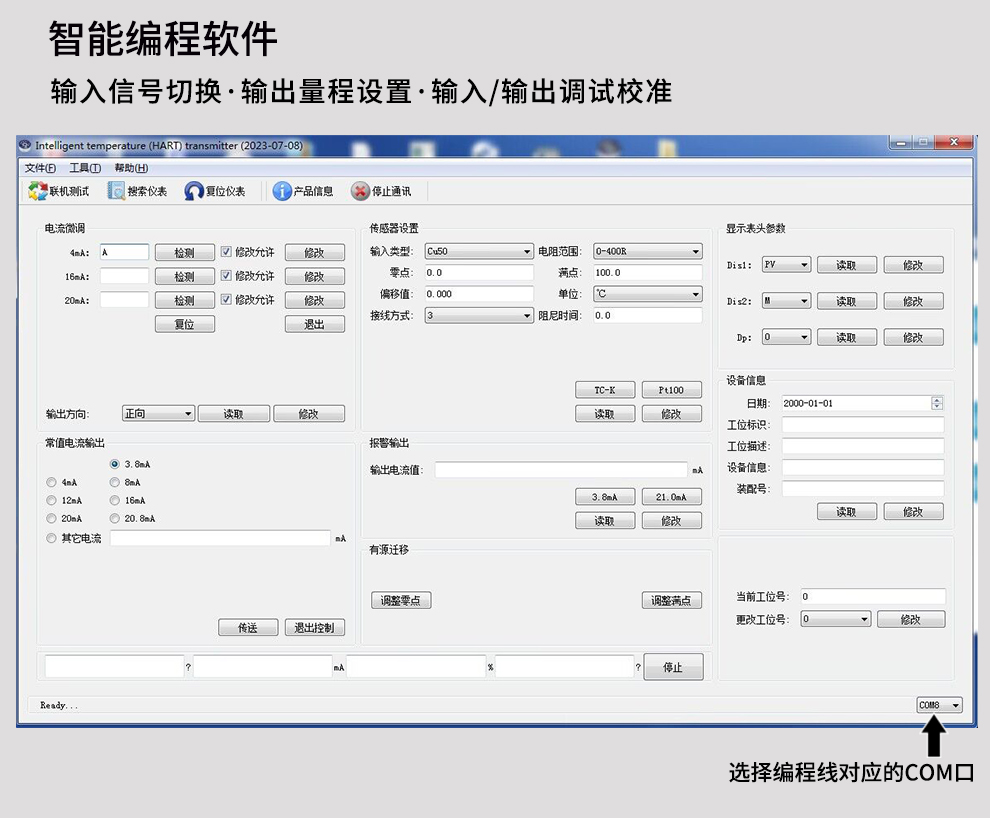 最准特准特马资料