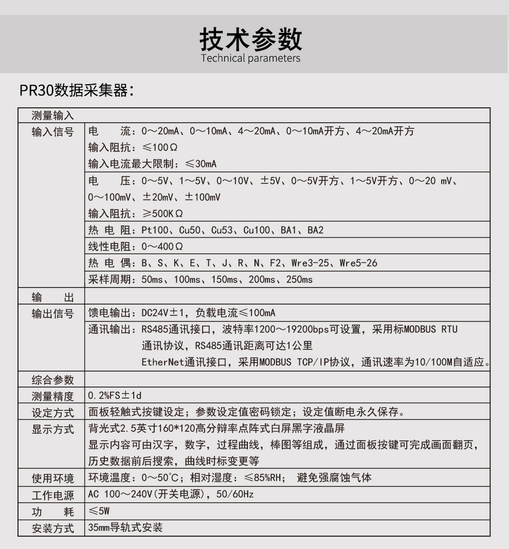 最准特准特马资料