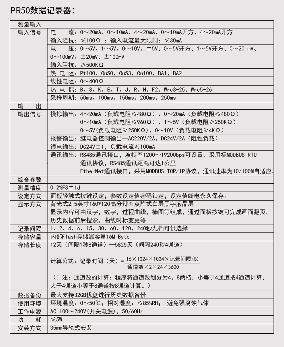 最准特准特马资料