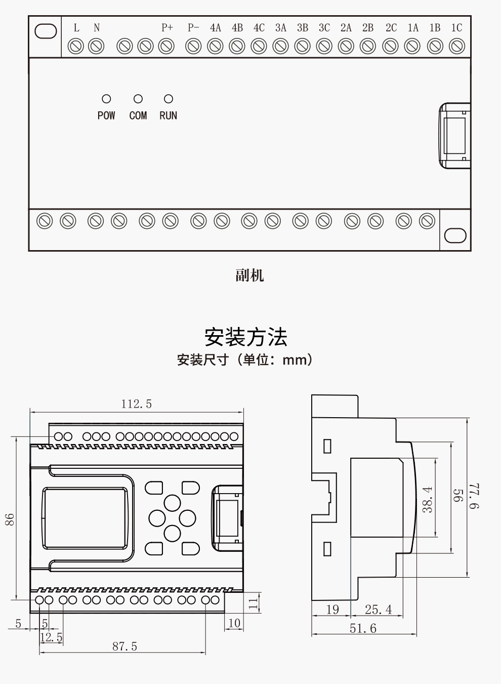 最准特准特马资料