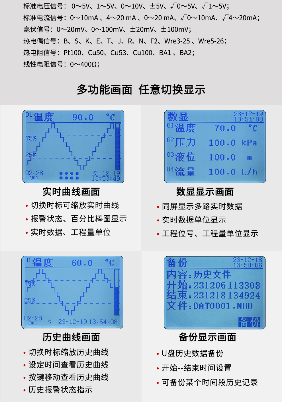 最准特准特马资料